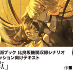 dl-0012-150x150.png