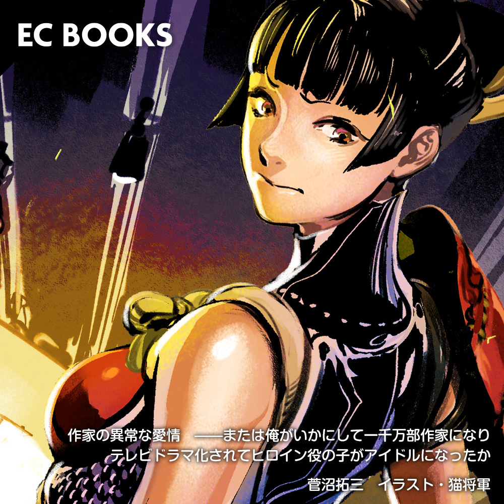 EC_0001_01