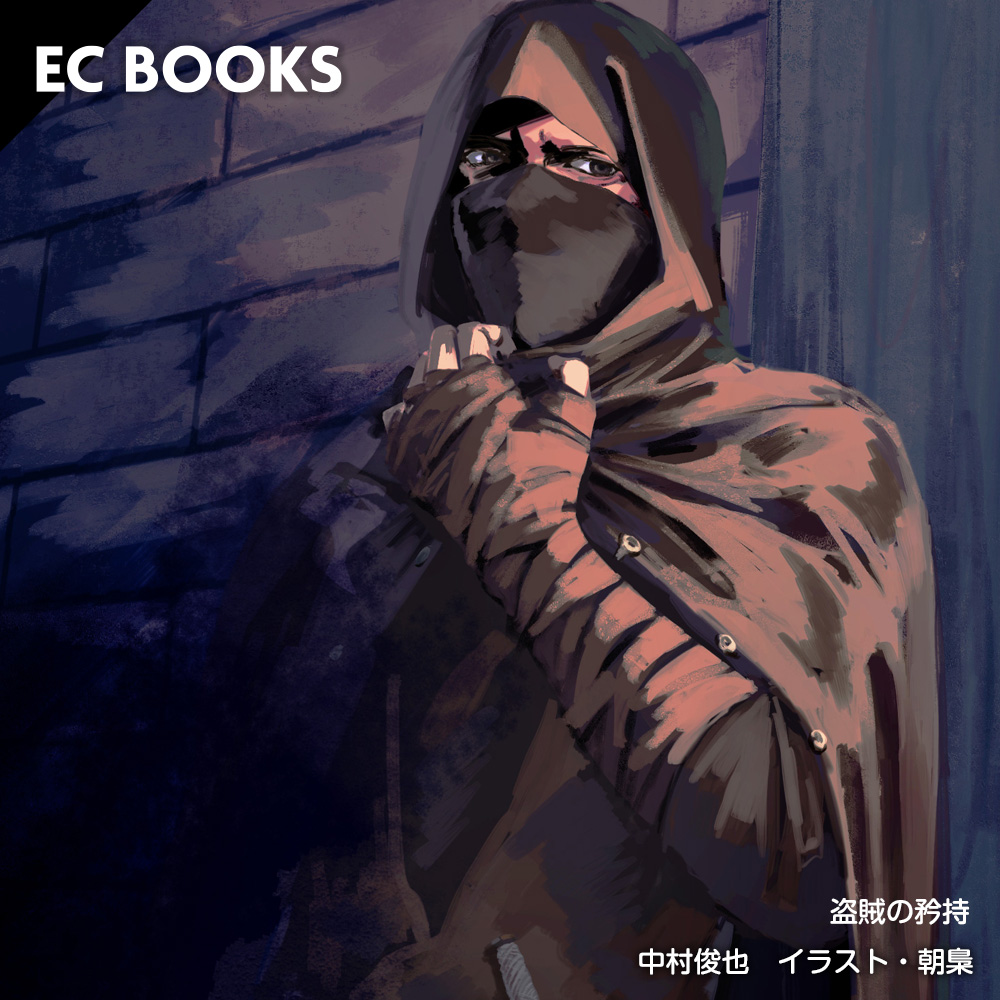 EC_0006_01