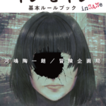 t0020-07-150x150.png